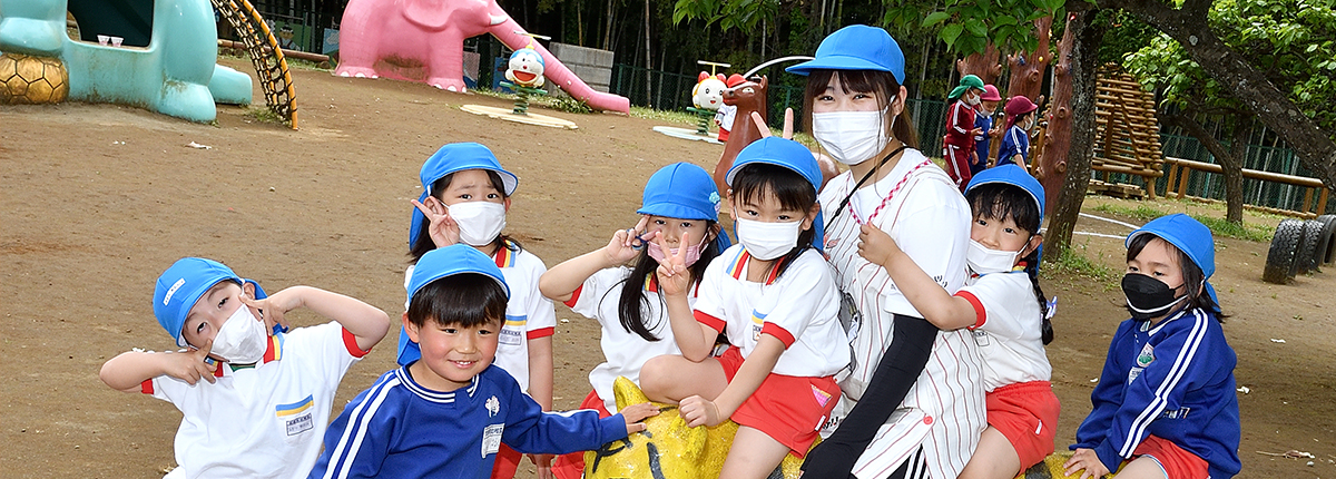 子どもたちと一緒に成長できるお仕事です。